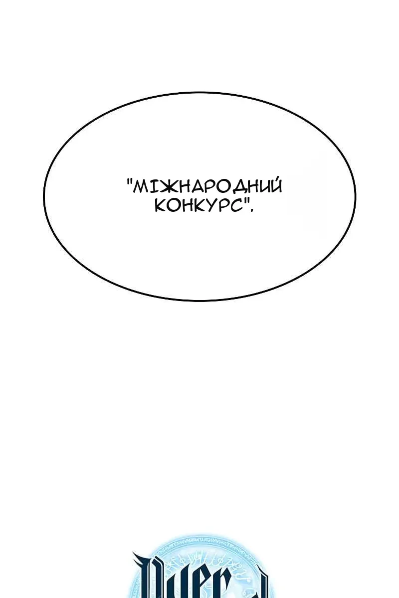 Сторінка 132