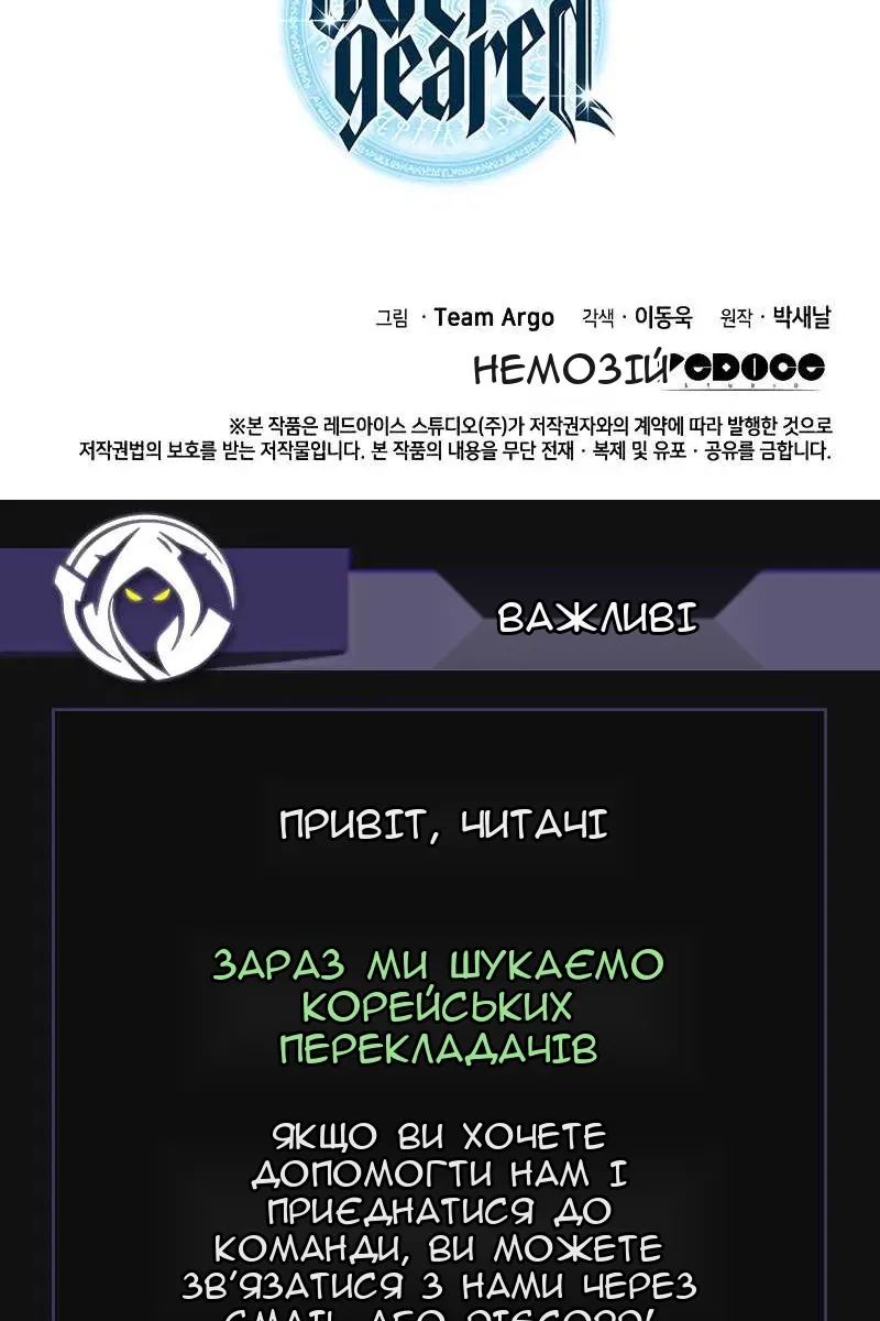 Сторінка 133