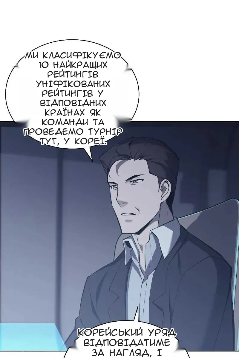 Сторінка 3
