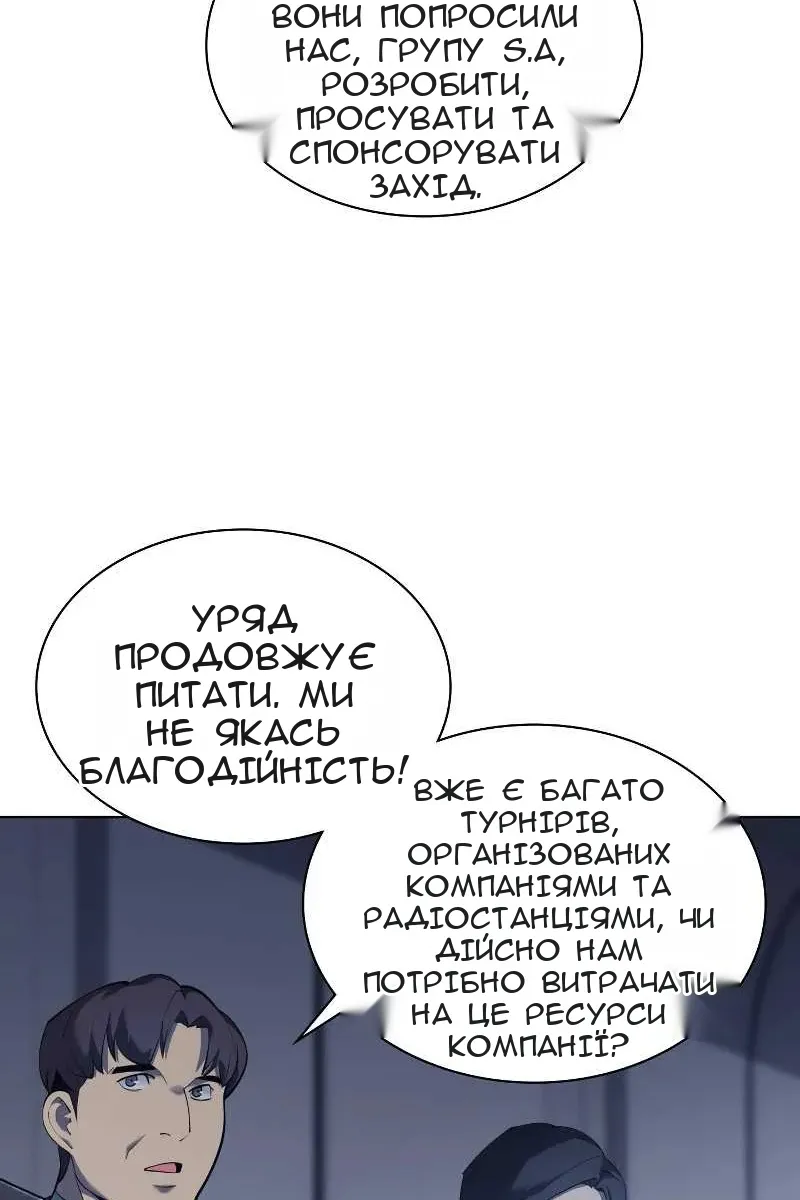 Сторінка 4
