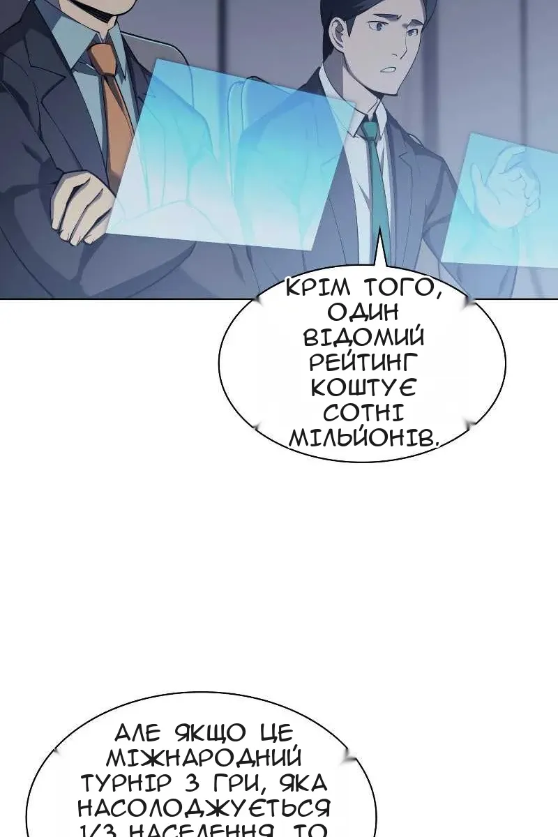 Сторінка 5
