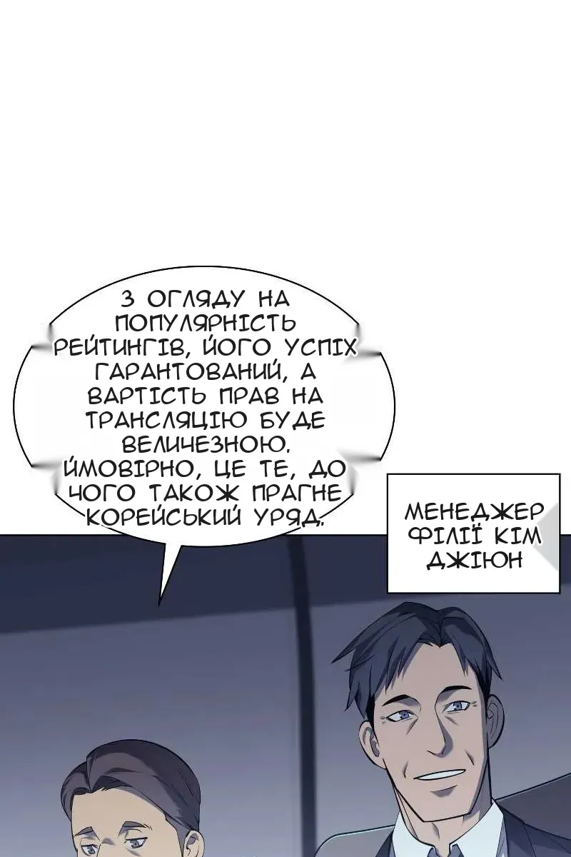 Сторінка 7
