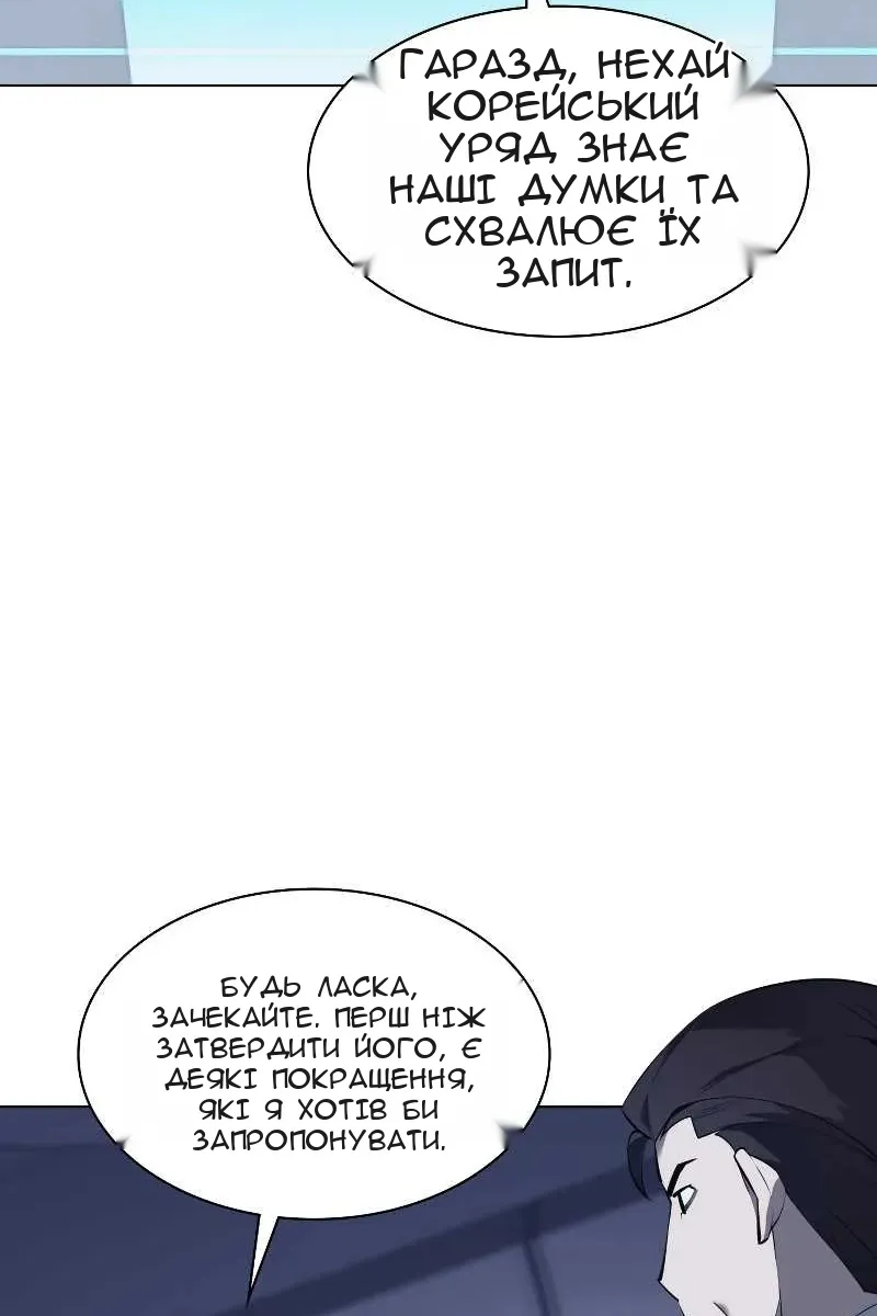 Сторінка 10
