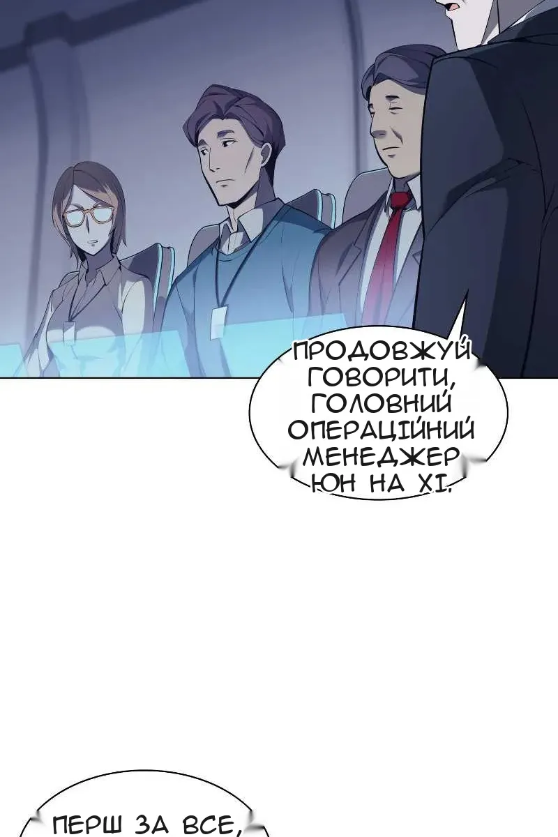 Сторінка 11