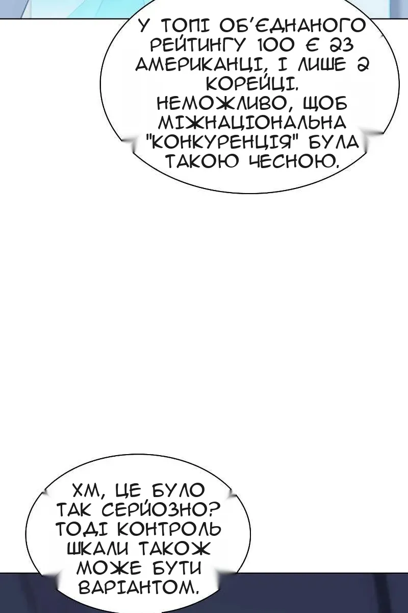 Сторінка 13