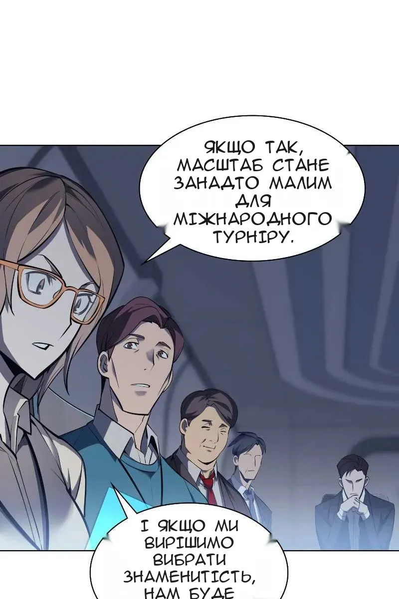 Сторінка 15
