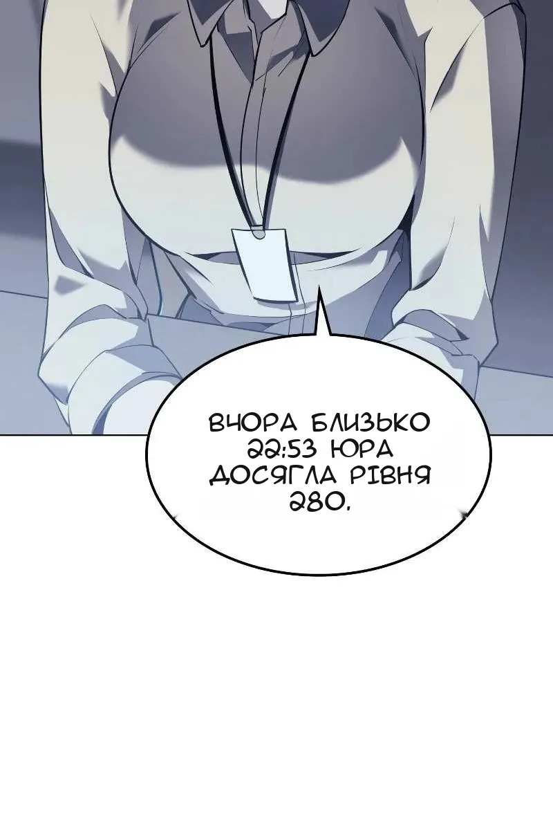 Сторінка 17