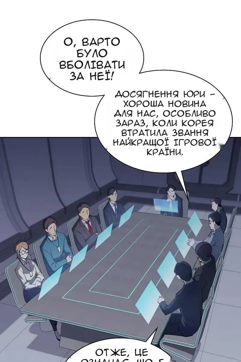 Сторінка 18