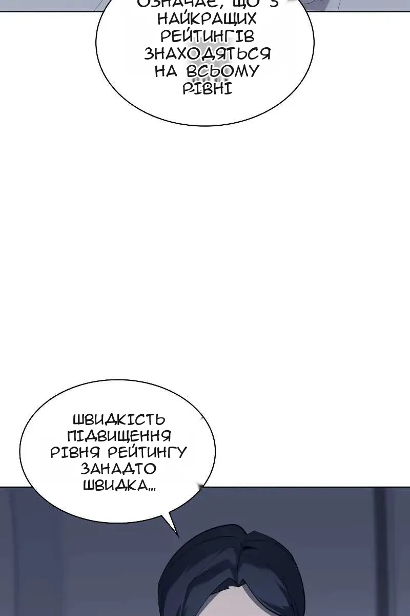 Сторінка 19