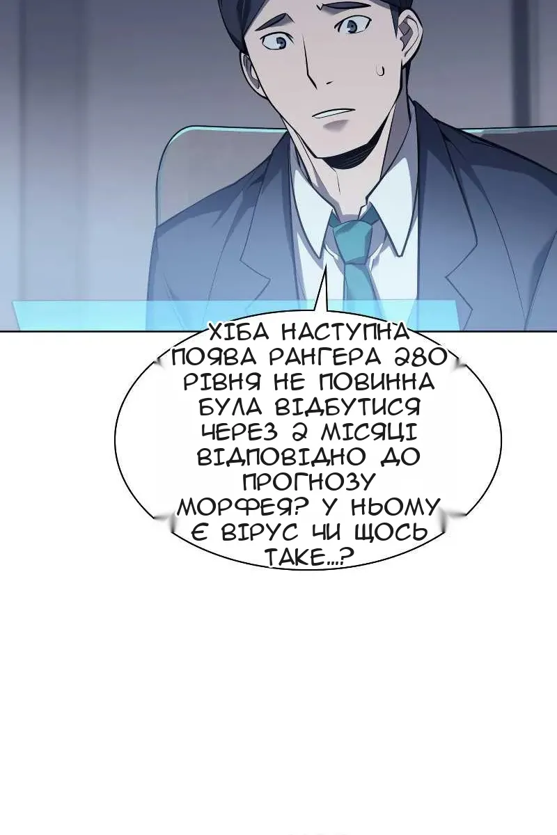 Сторінка 20