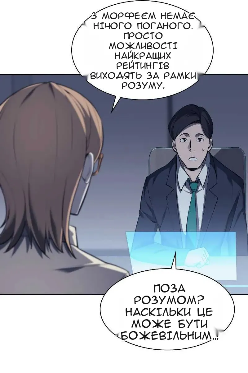 Сторінка 21