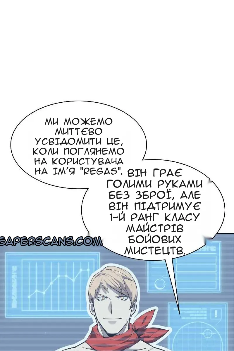 Сторінка 22