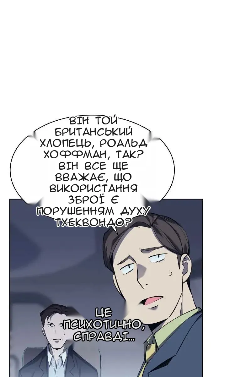 Сторінка 24