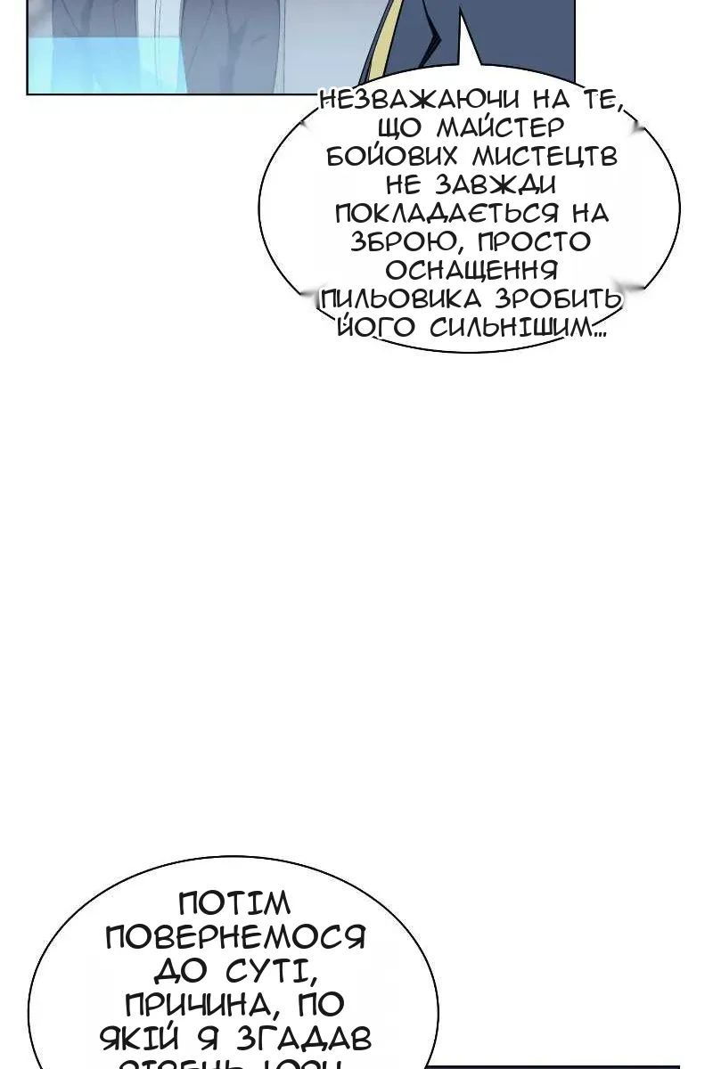 Сторінка 25