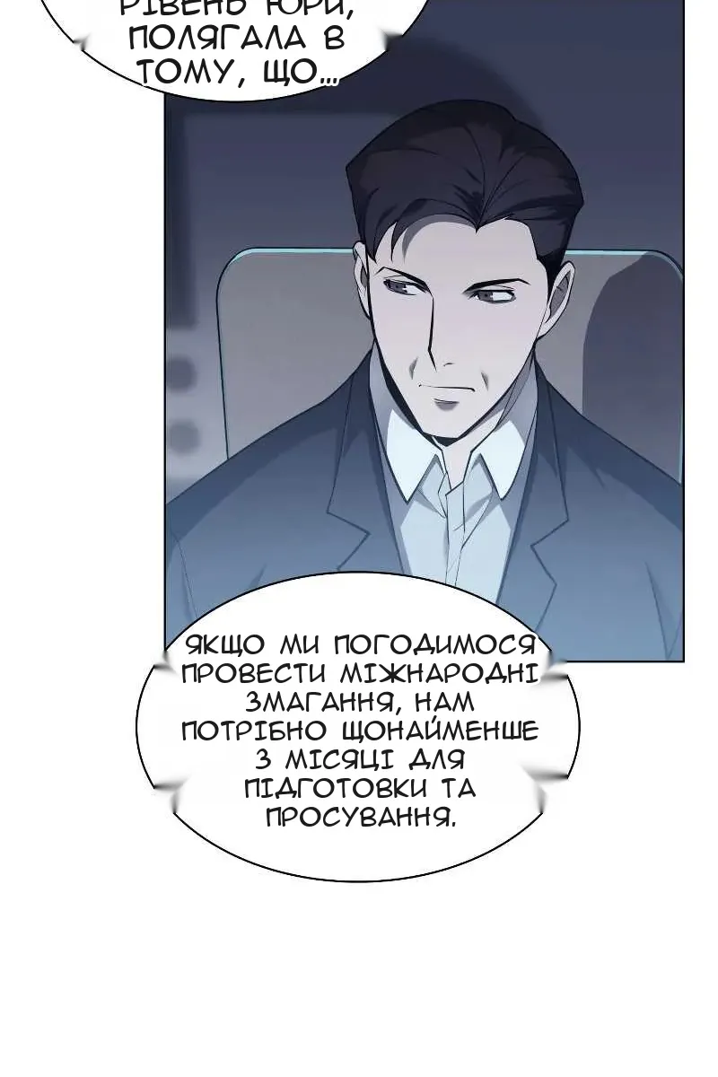 Сторінка 26