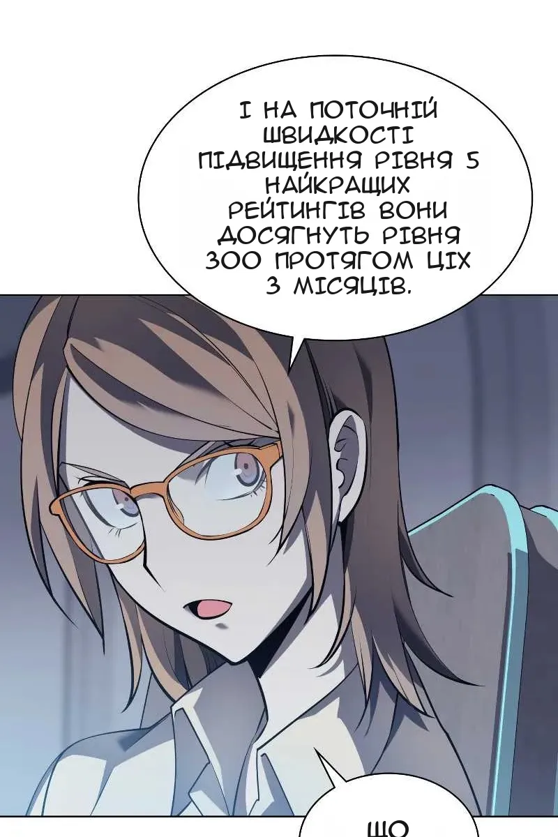 Сторінка 27