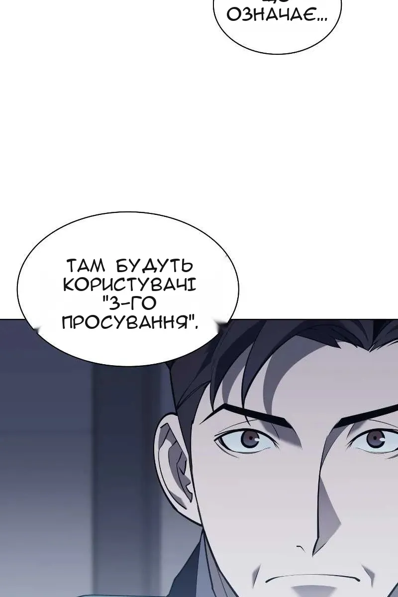 Сторінка 28