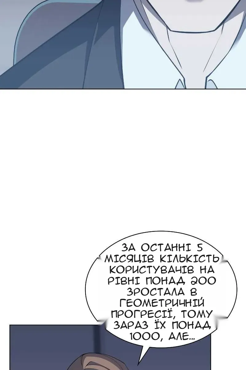 Сторінка 29