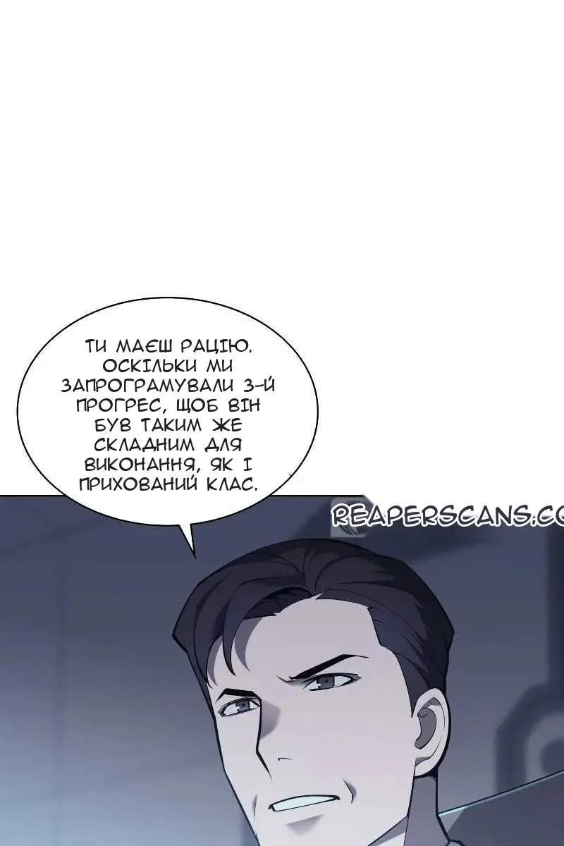 Сторінка 32