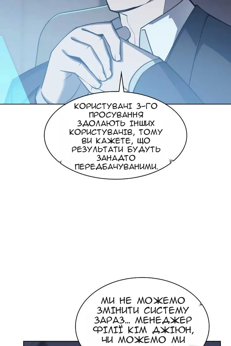 Сторінка 33