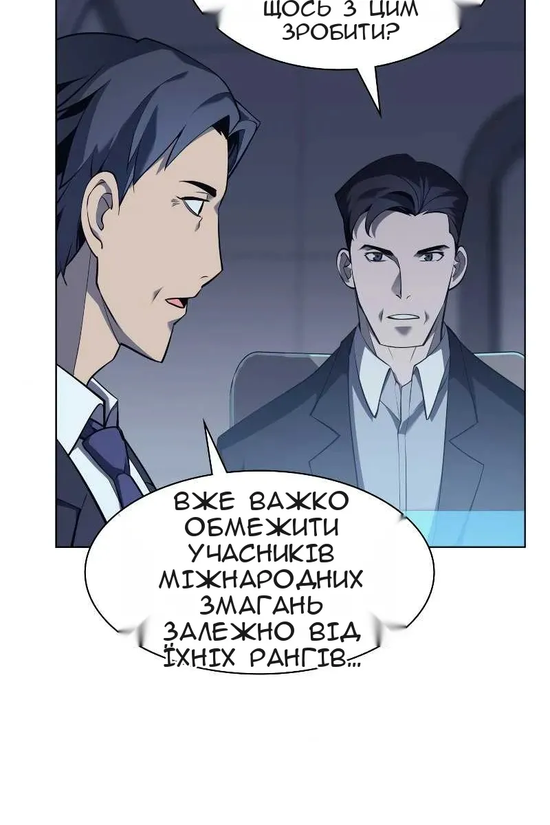 Сторінка 34