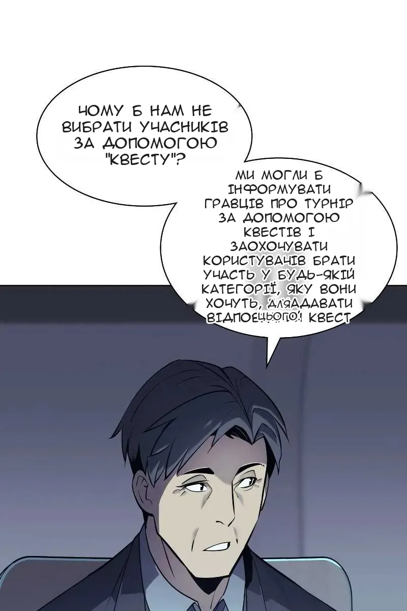 Сторінка 35