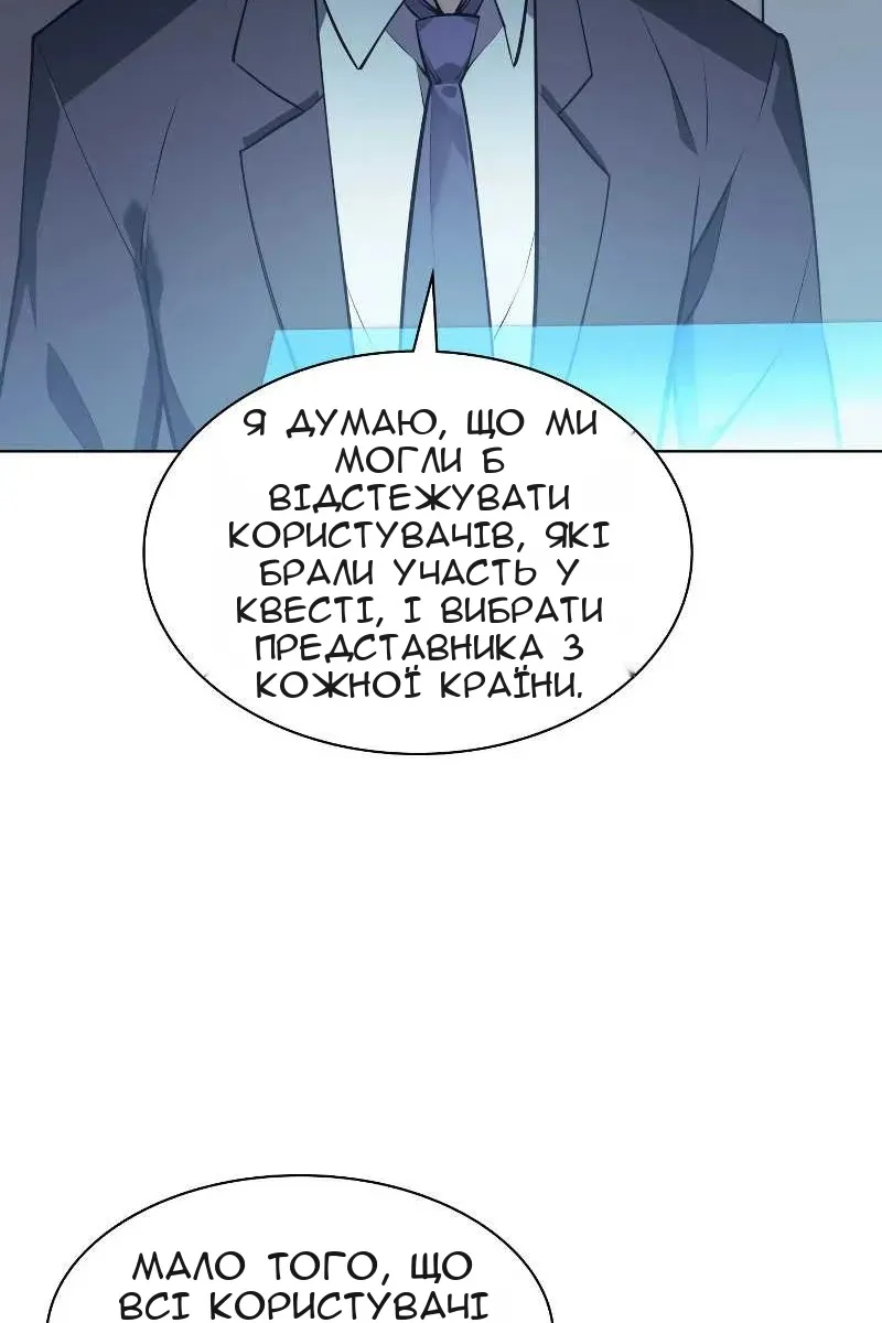 Сторінка 36