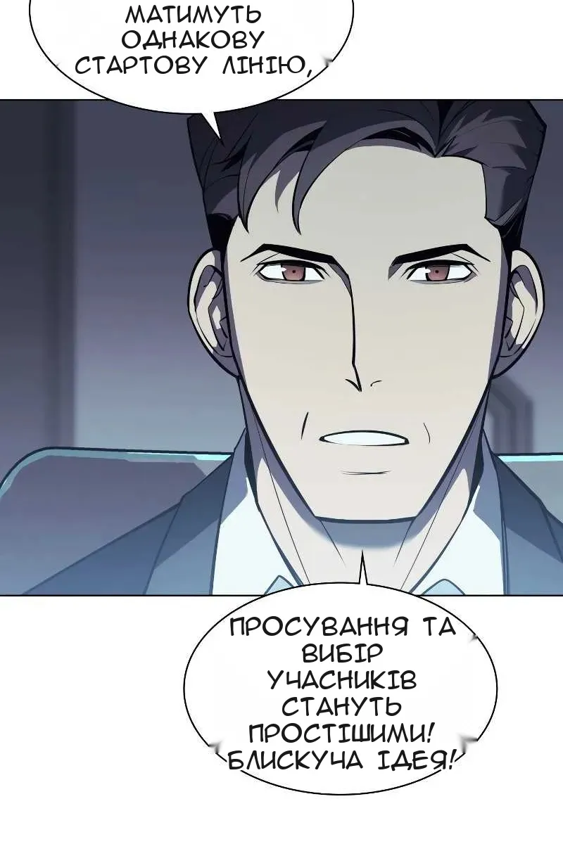 Сторінка 37