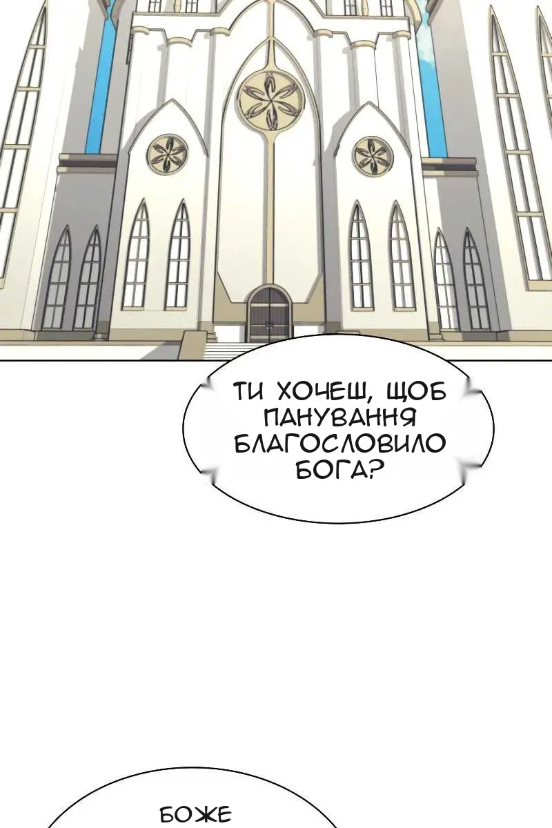 Сторінка 41