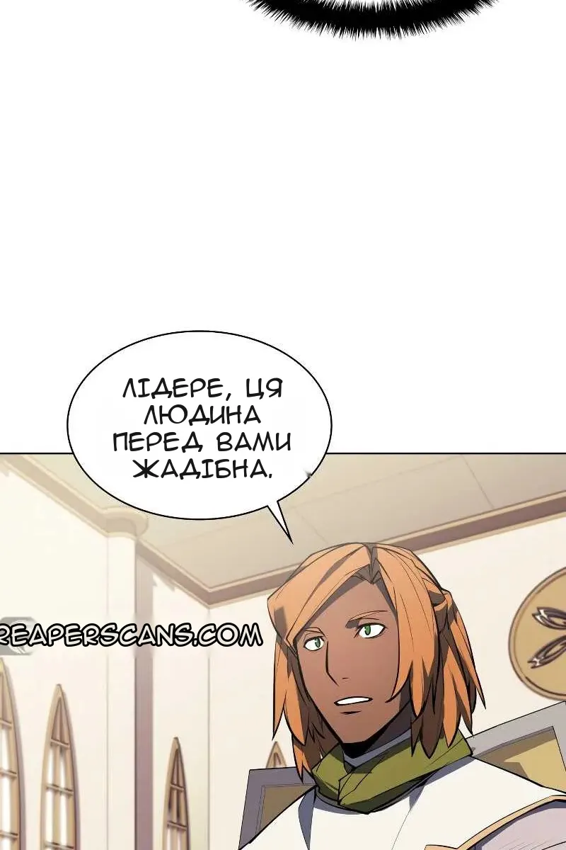 Сторінка 46