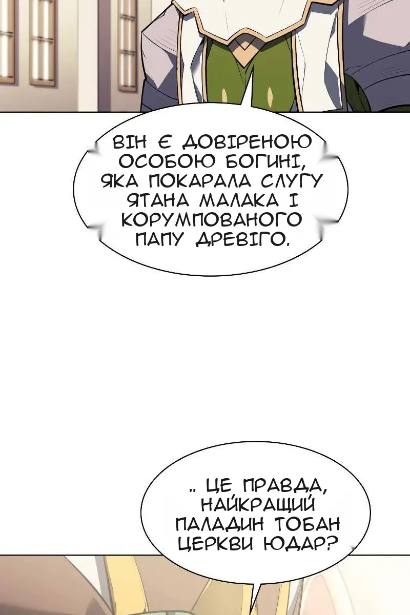 Сторінка 47