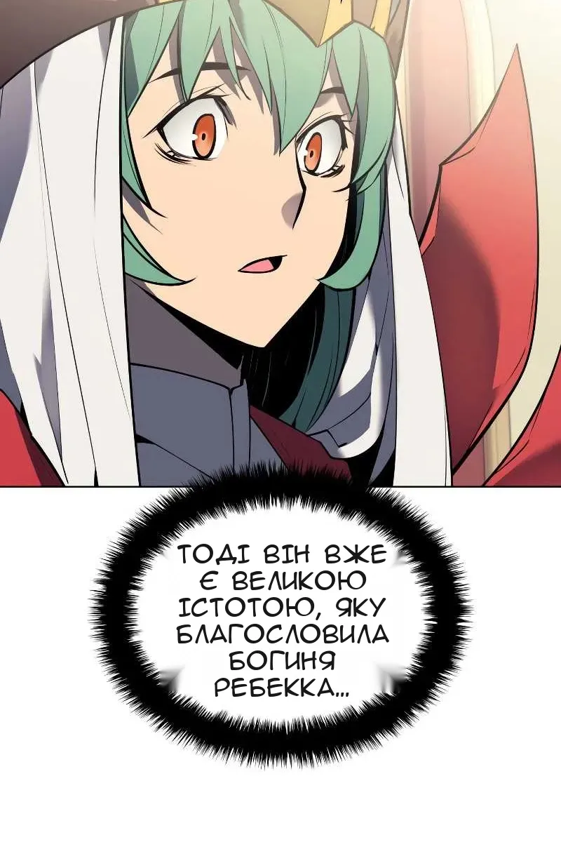Сторінка 48