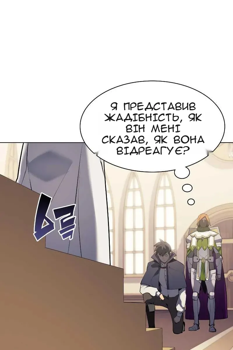 Сторінка 49