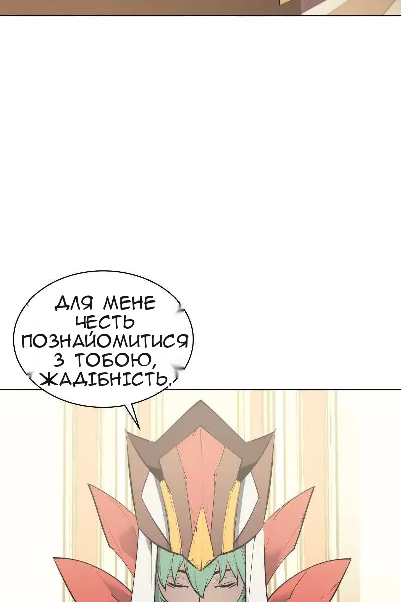 Сторінка 50