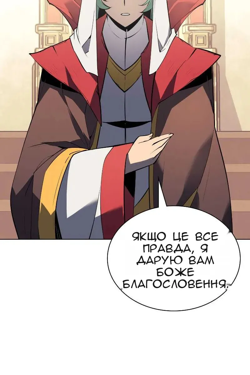 Сторінка 51