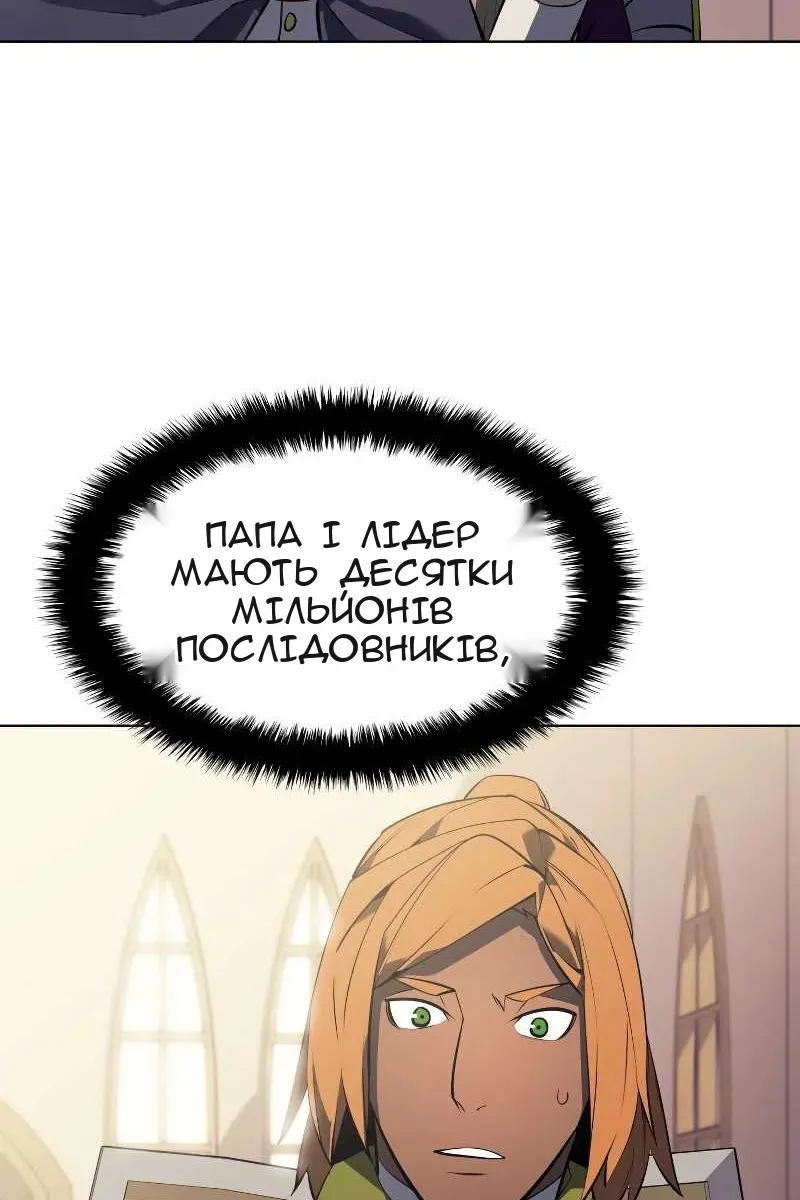 Сторінка 53