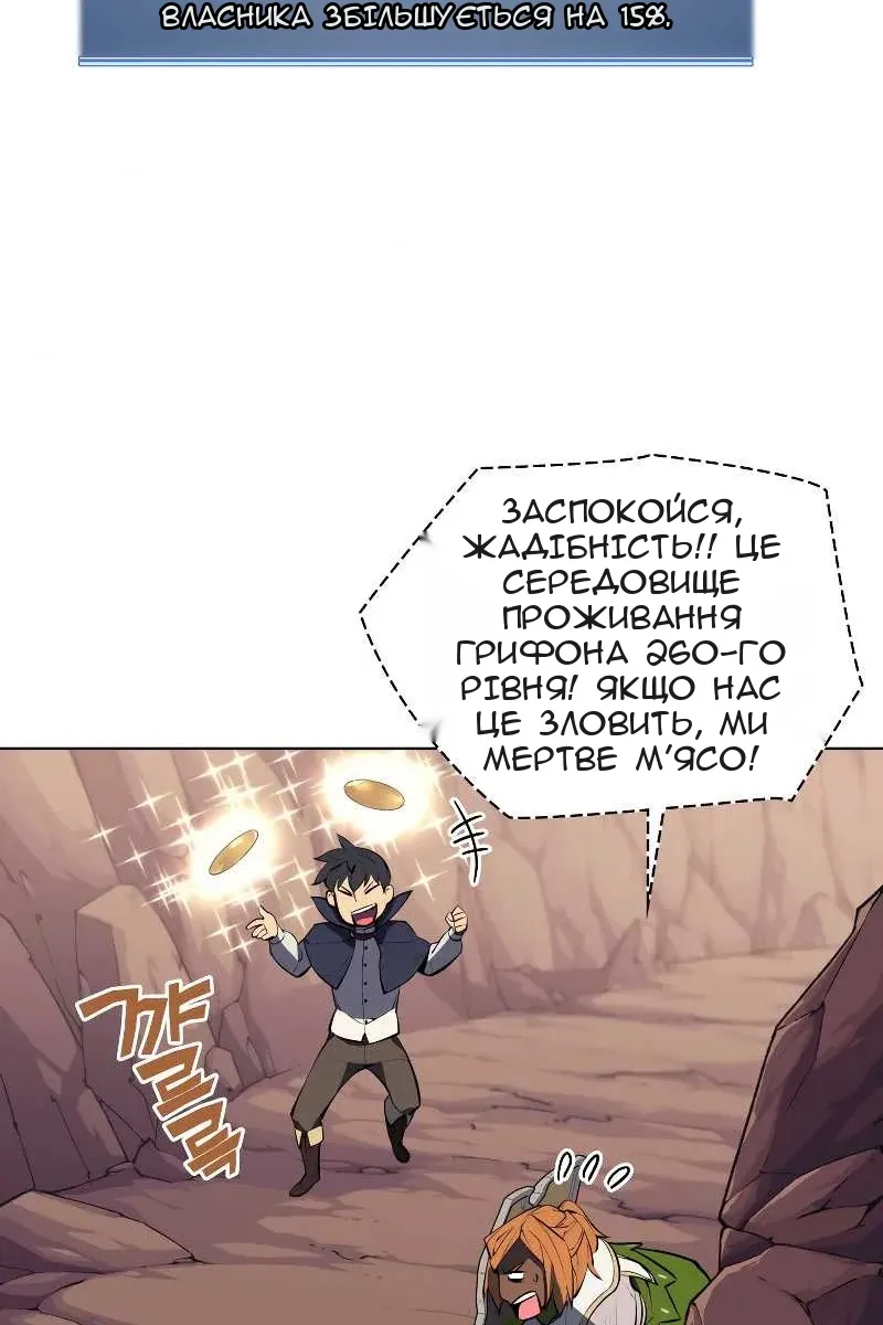 Сторінка 60
