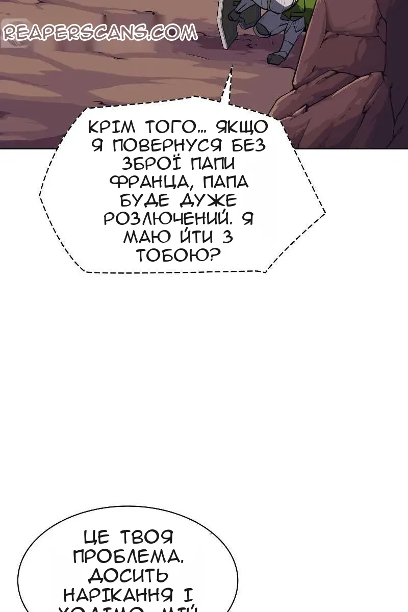Сторінка 61