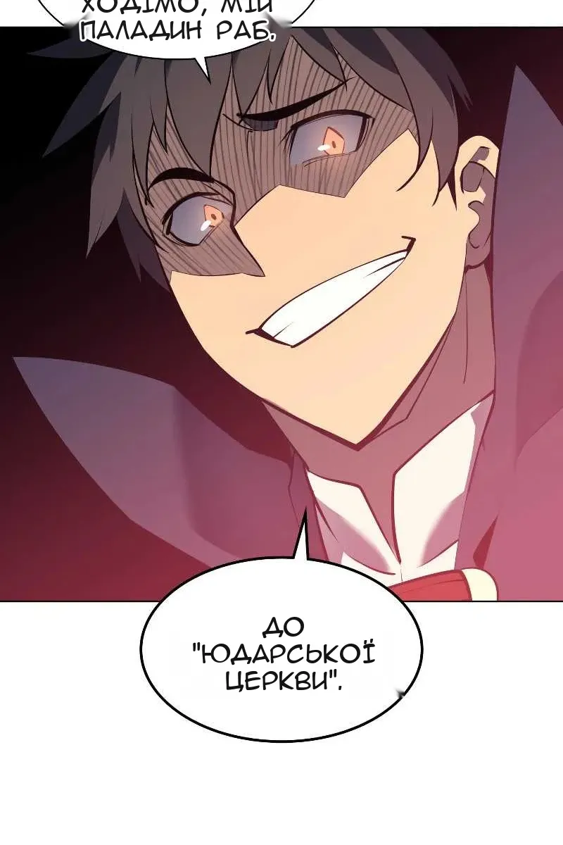 Сторінка 62