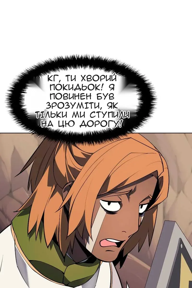 Сторінка 63