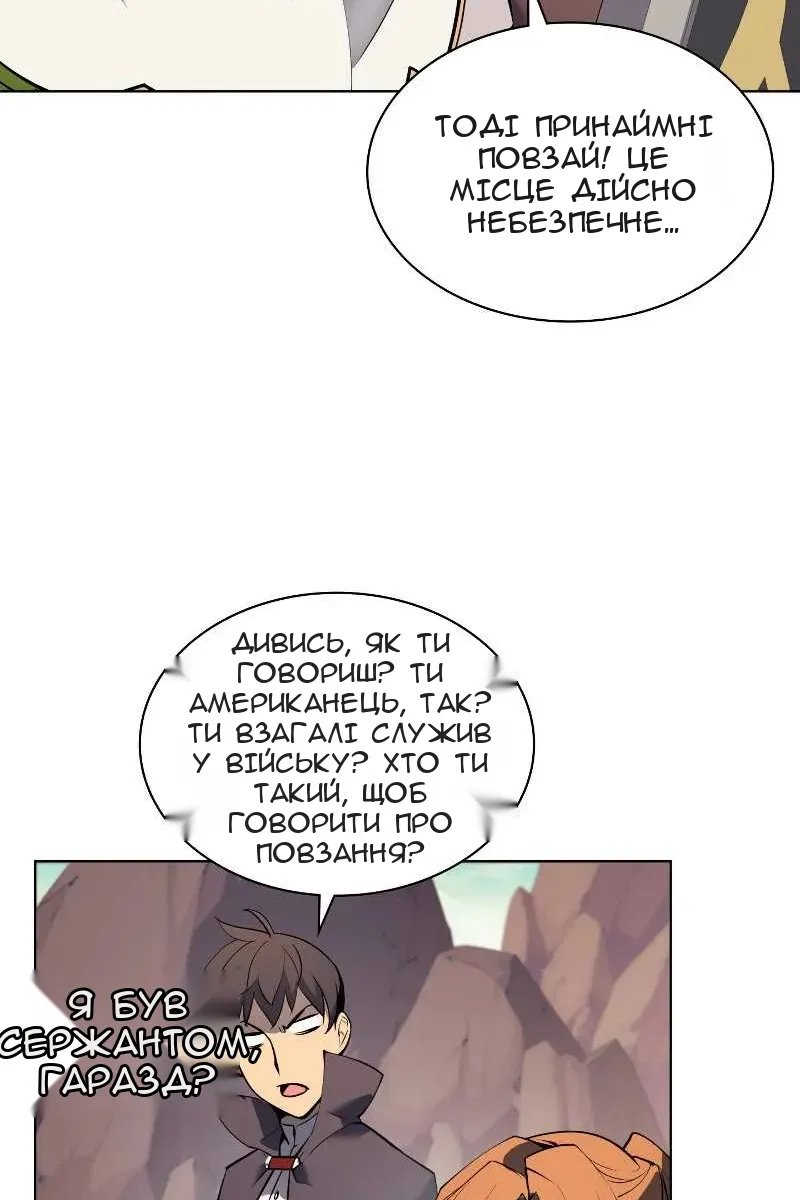 Сторінка 64