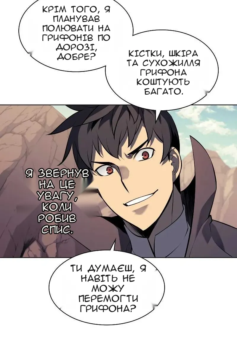 Сторінка 66