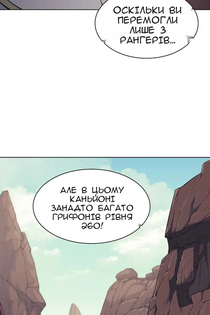 Сторінка 68