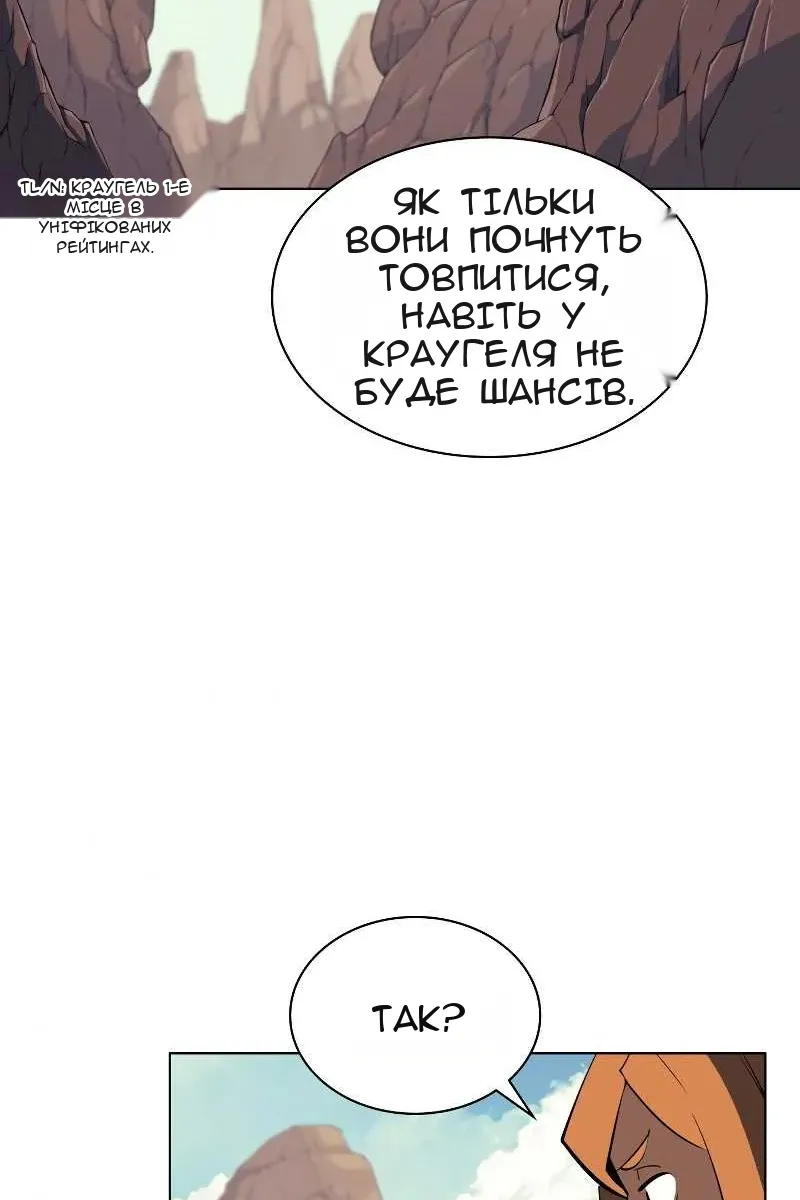 Сторінка 69