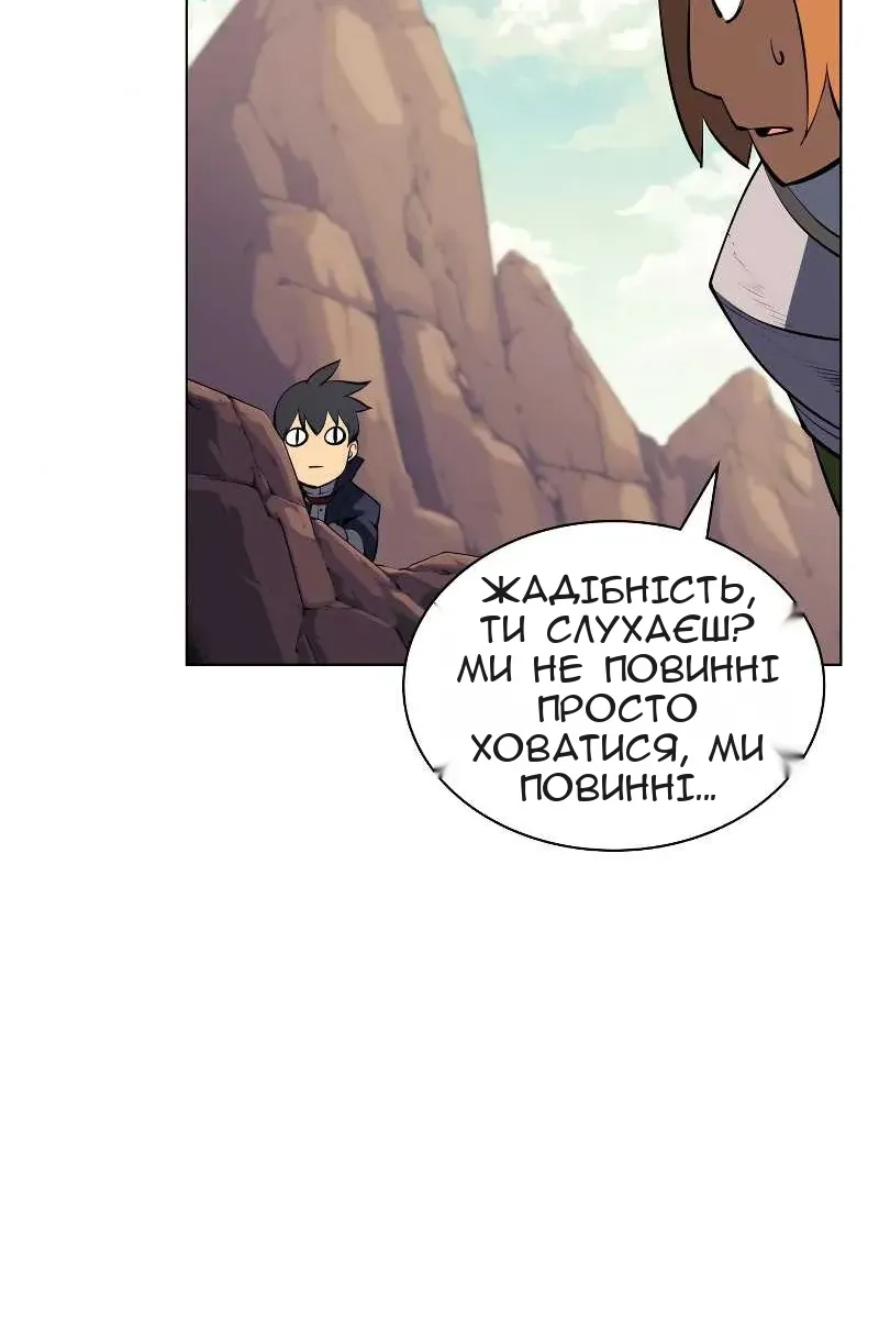 Сторінка 70