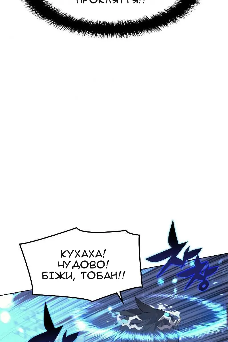 Сторінка 79