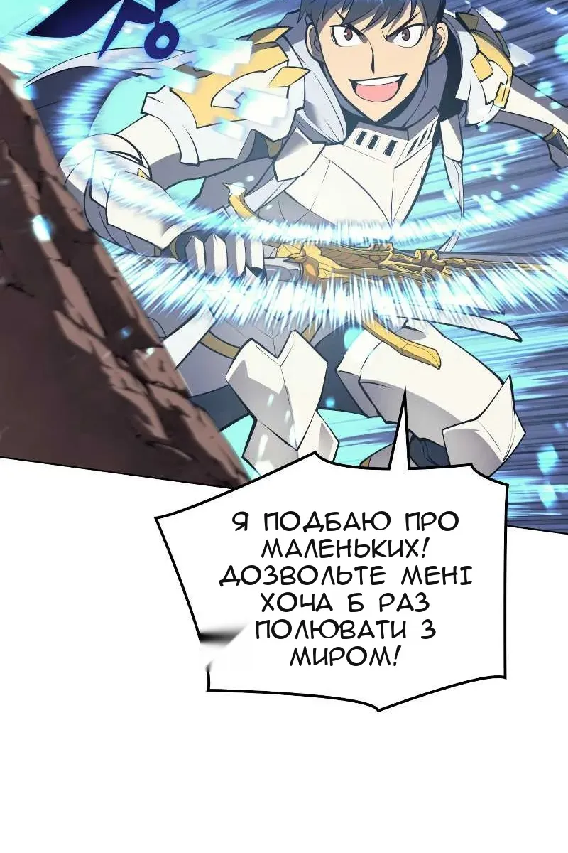 Сторінка 80