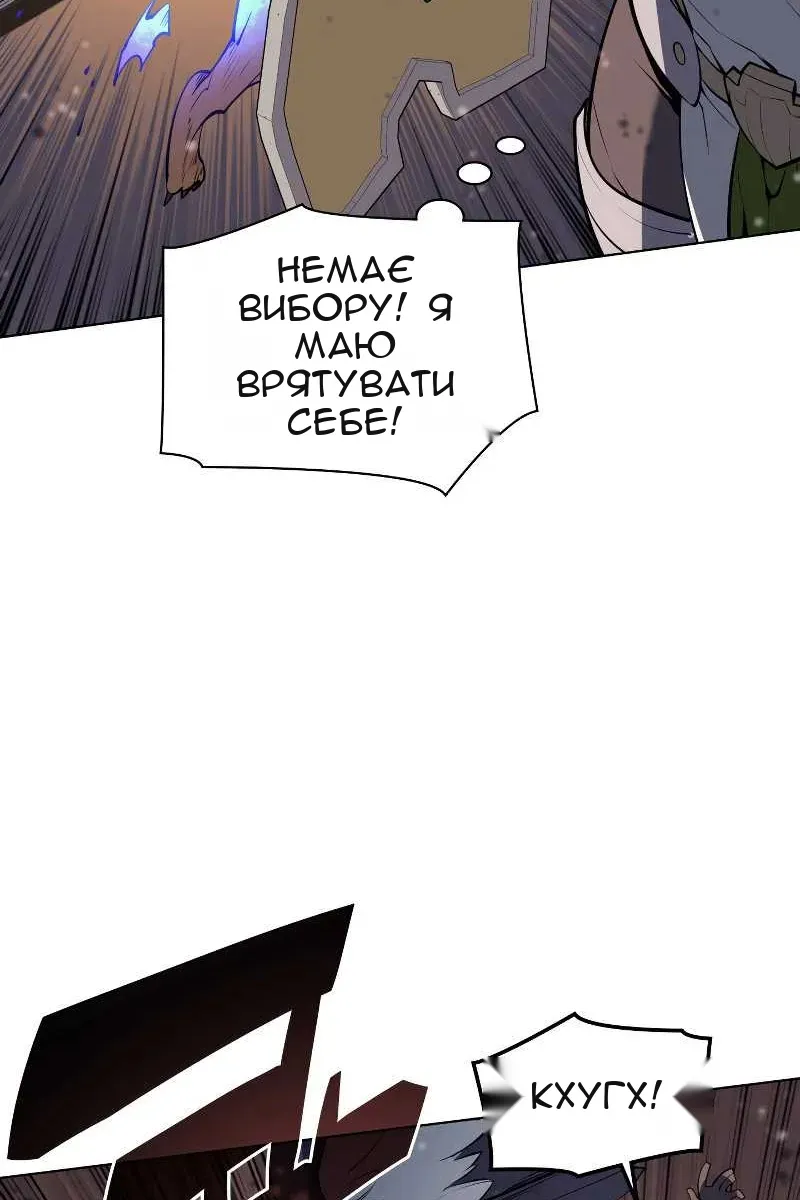 Сторінка 82