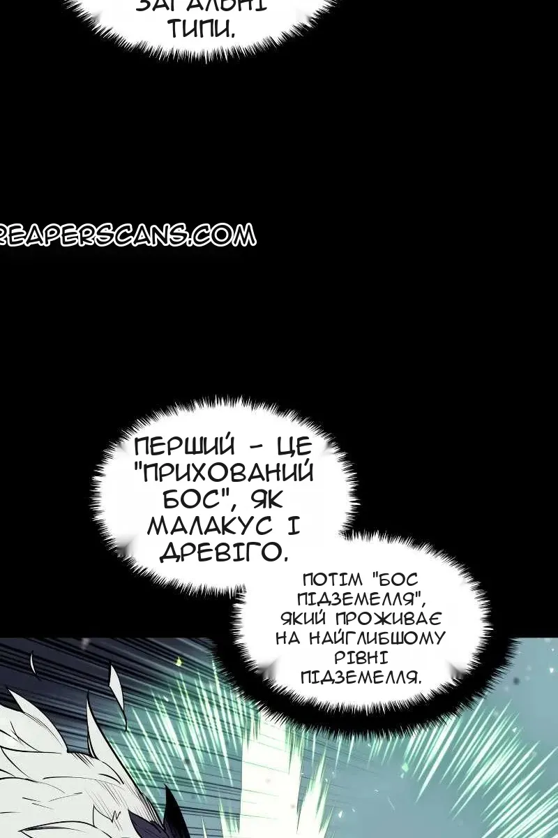 Сторінка 84