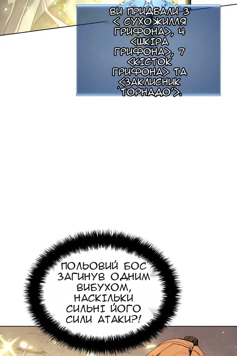 Сторінка 97